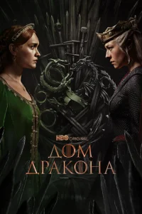 Д0ʍ Дpak0нa